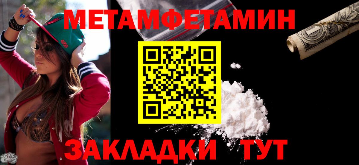 Вольск  АМФЕТАМИН  Вход с VPN  Амфетамин VHQ 