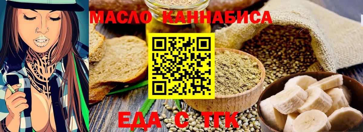 Вольск  Canna-Cookies марихуана  Вход с VPN 