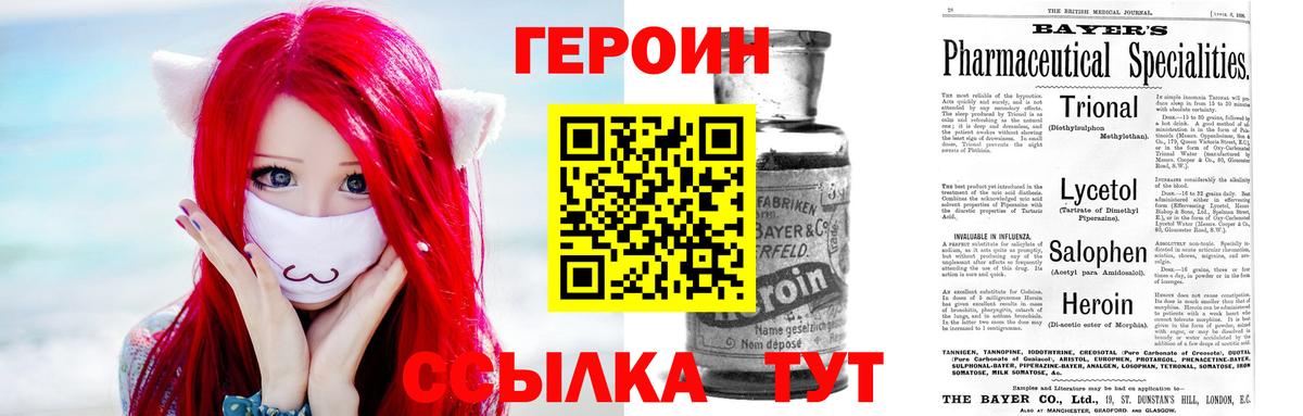 Бошки Шишки  Cocaine  Вольск  NBOMe  ГАШ  МЕФ кристаллы  Вход с VPN 