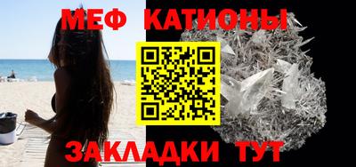 гашик Ачхой-Мартан