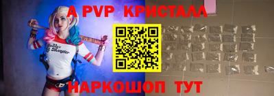 гашик Ачхой-Мартан