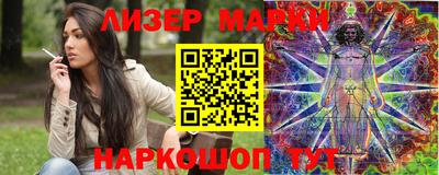 гашик Ачхой-Мартан