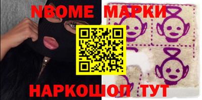 гашик Ачхой-Мартан