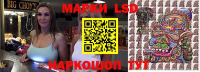 гашик Ачхой-Мартан
