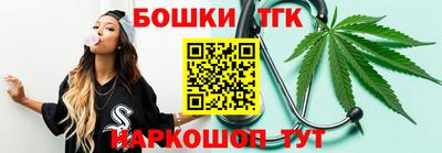 гашик Ачхой-Мартан