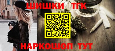 шишки Баксан