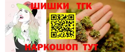 шишки Баксан