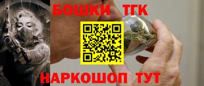 гашик Ачхой-Мартан
