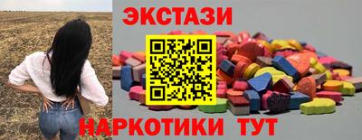 гашик Ачхой-Мартан