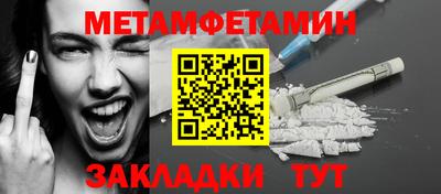 гашик Ачхой-Мартан