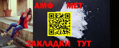 гашик Ачхой-Мартан