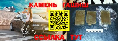 шишки Баксан