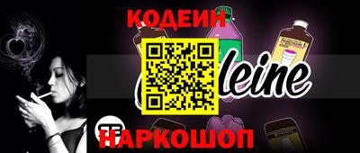 гашик Ачхой-Мартан