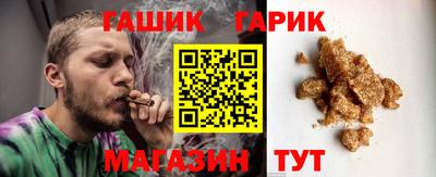 шишки Баксан