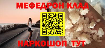 гашик Ачхой-Мартан