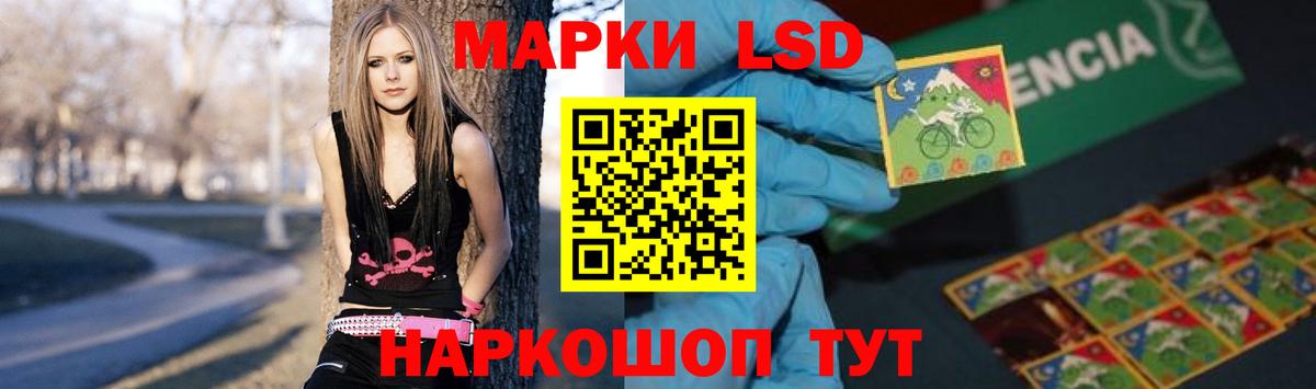 Лсд 25 экстази ecstasy Вольск