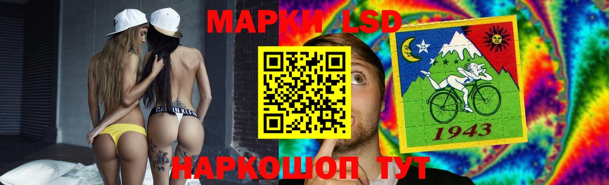Лсд 25 экстази  Вход с VPN    зеркало  Лсд 25 экстази ecstasy  Лсд 25 экстази ecstasy  Вольск 