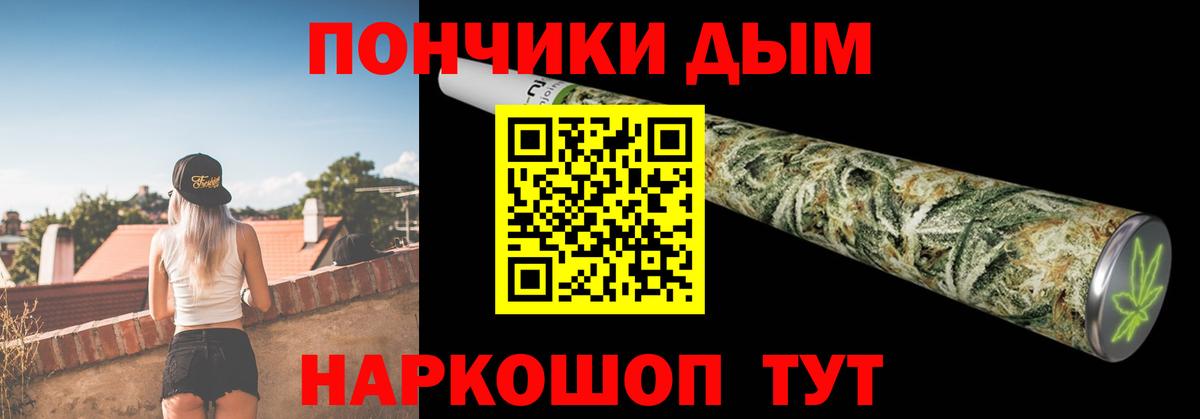 Шишки марихуана White Widow Вольск